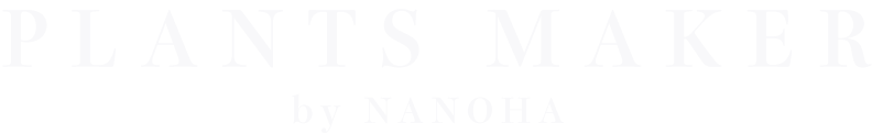 PLANTS MAKER（プランツメーカー）