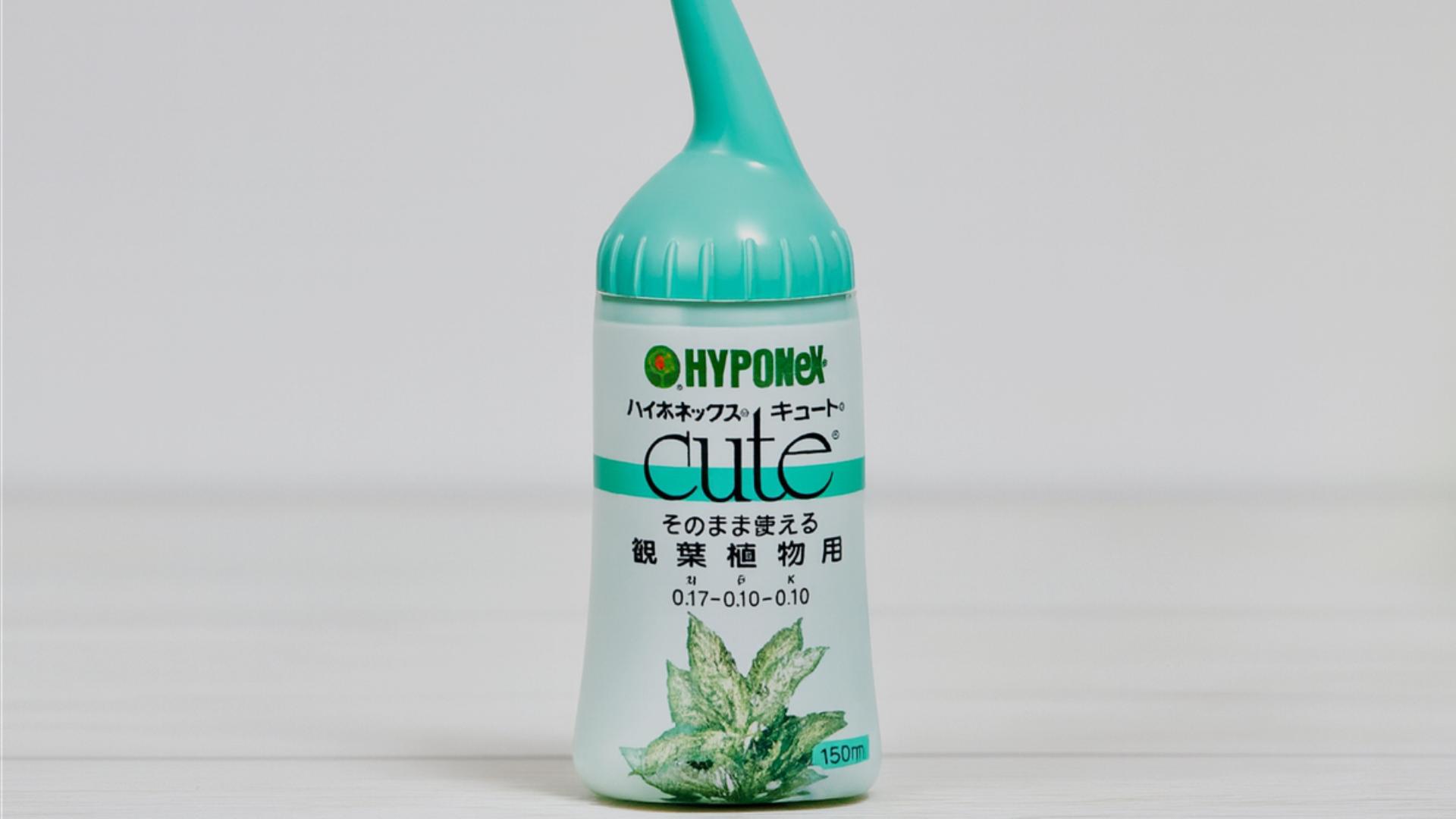 おすすめの栄養剤その2「ハイポネックス」
