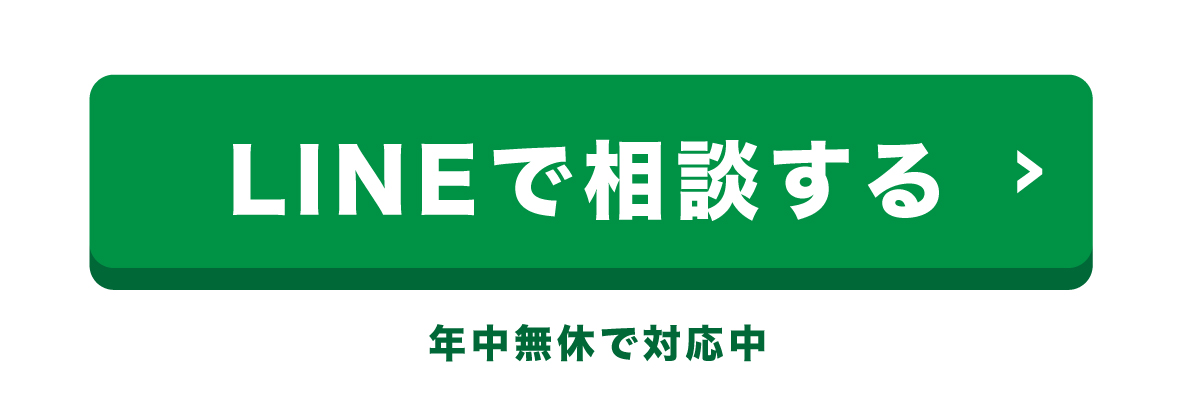 LINEボタン